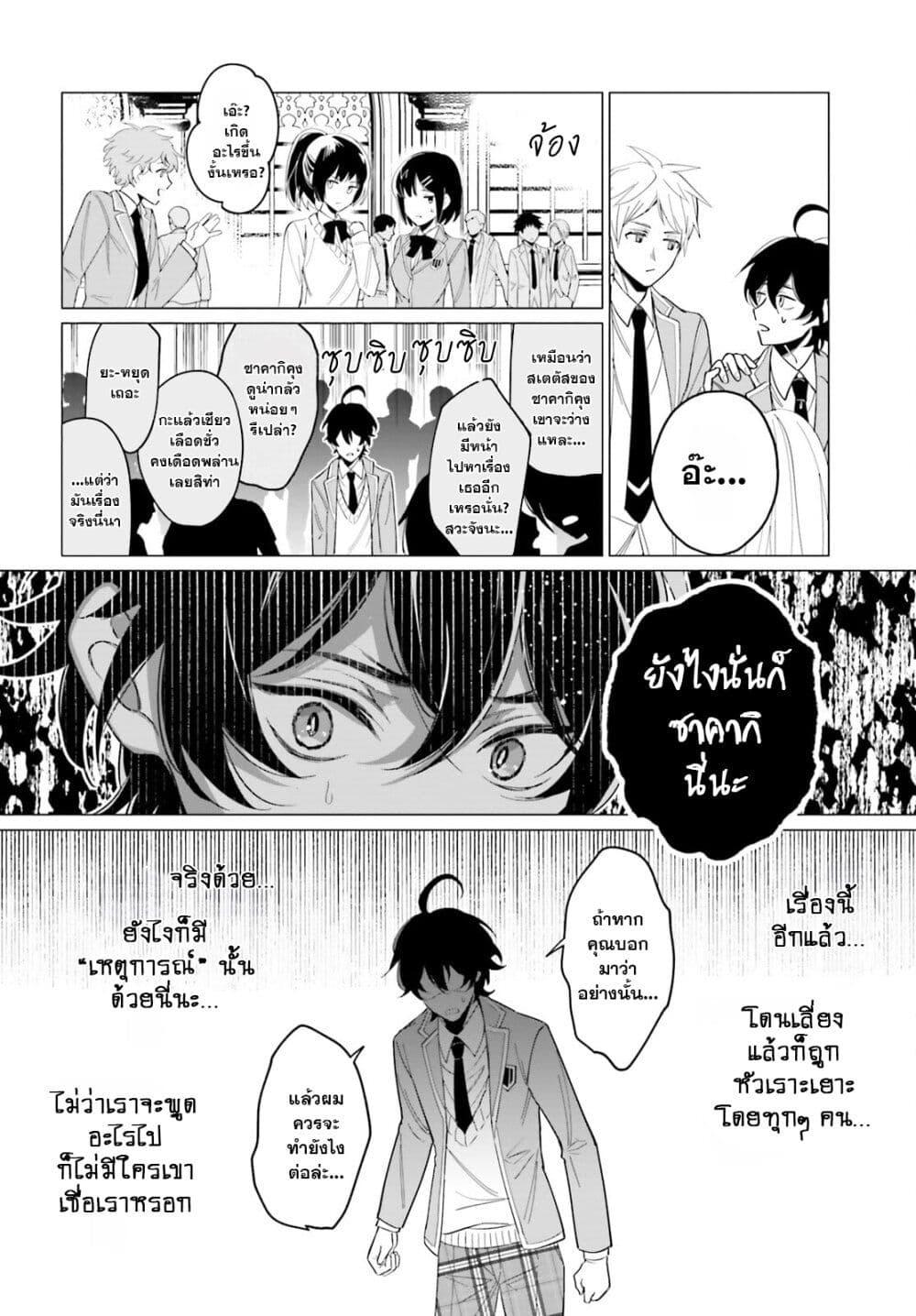 Manga-lc-com อ่านมังงะ อ่านการ์ตูน ออนไลน์ ฟรี Maou Reijou no Shikousha ตอนที่ 1 2 3 4 5 6 7 8 9 10 11 12 13 14 ฟรี ไม่มีโฆษณา Manga-lc - อ่าน มังงะ อ่าน การ์ตูน ออนไลน์ อ่านมังงะ ฟรี
