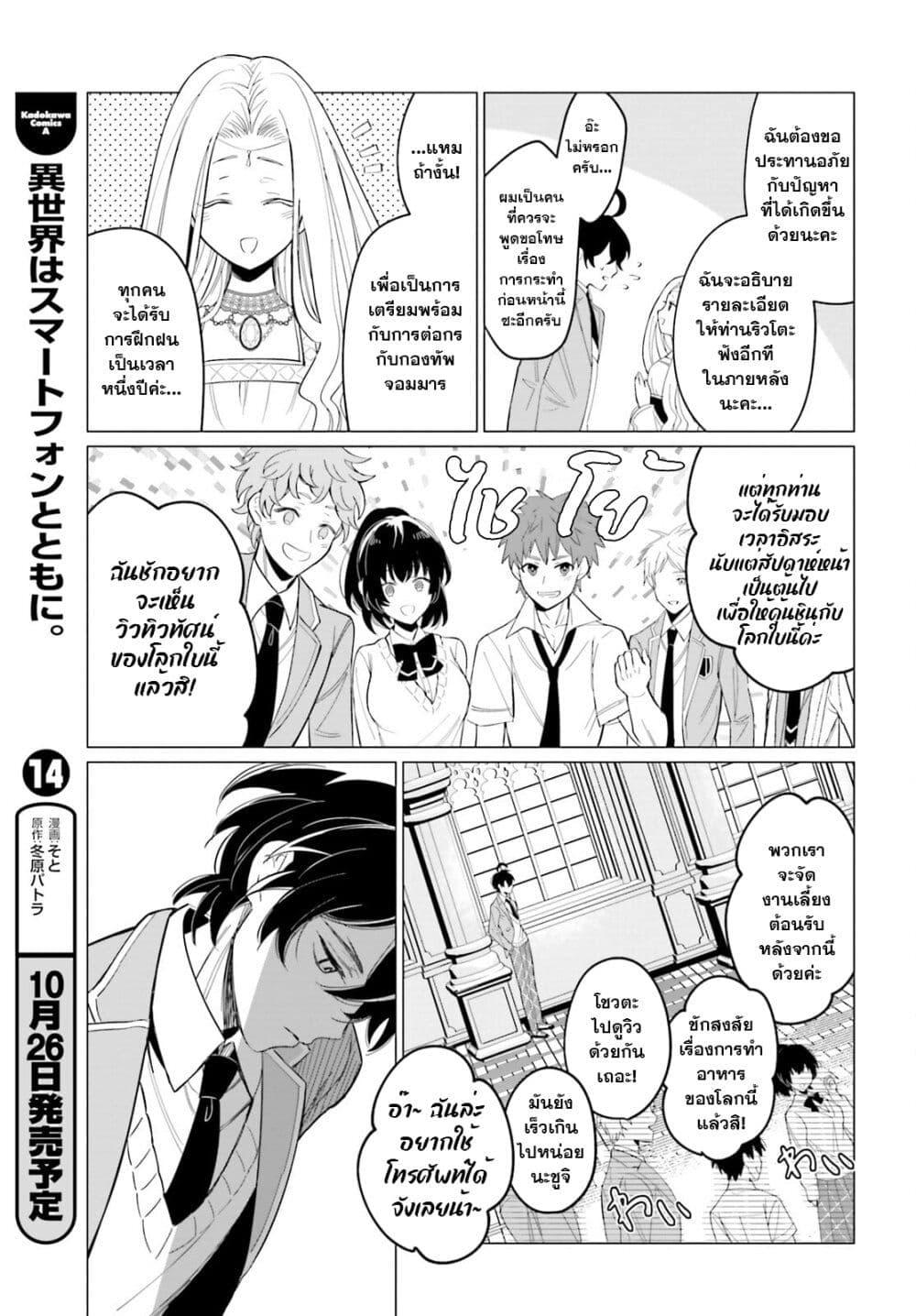 Manga-lc-com อ่านมังงะ อ่านการ์ตูน ออนไลน์ ฟรี Maou Reijou no Shikousha ตอนที่ 1 2 3 4 5 6 7 8 9 10 11 12 13 14 ฟรี ไม่มีโฆษณา Manga-lc - อ่าน มังงะ อ่าน การ์ตูน ออนไลน์ อ่านมังงะ ฟรี