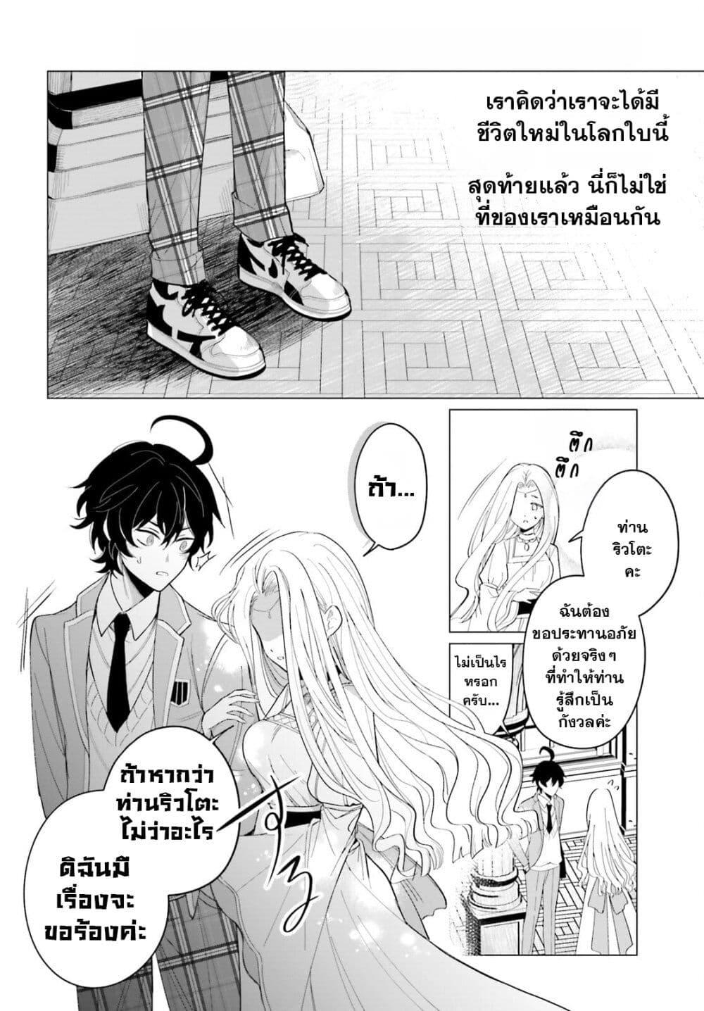 Manga-lc-com อ่านมังงะ อ่านการ์ตูน ออนไลน์ ฟรี Maou Reijou no Shikousha ตอนที่ 1 2 3 4 5 6 7 8 9 10 11 12 13 14 ฟรี ไม่มีโฆษณา Manga-lc - อ่าน มังงะ อ่าน การ์ตูน ออนไลน์ อ่านมังงะ ฟรี