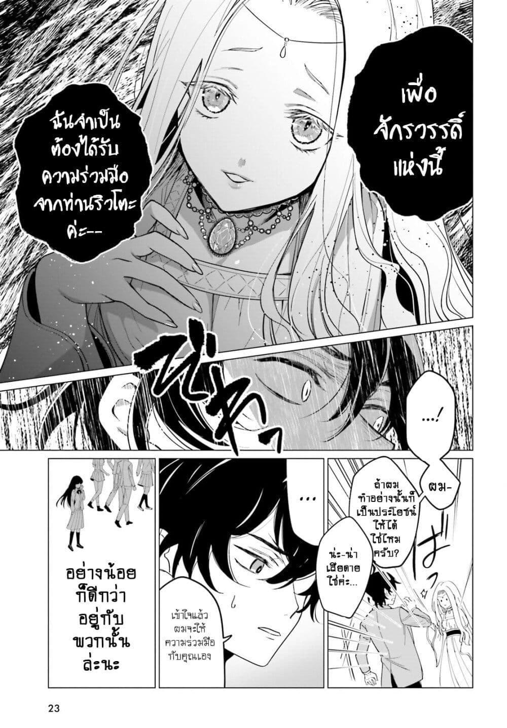 Manga-lc-com อ่านมังงะ อ่านการ์ตูน ออนไลน์ ฟรี Maou Reijou no Shikousha ตอนที่ 1 2 3 4 5 6 7 8 9 10 11 12 13 14 ฟรี ไม่มีโฆษณา Manga-lc - อ่าน มังงะ อ่าน การ์ตูน ออนไลน์ อ่านมังงะ ฟรี