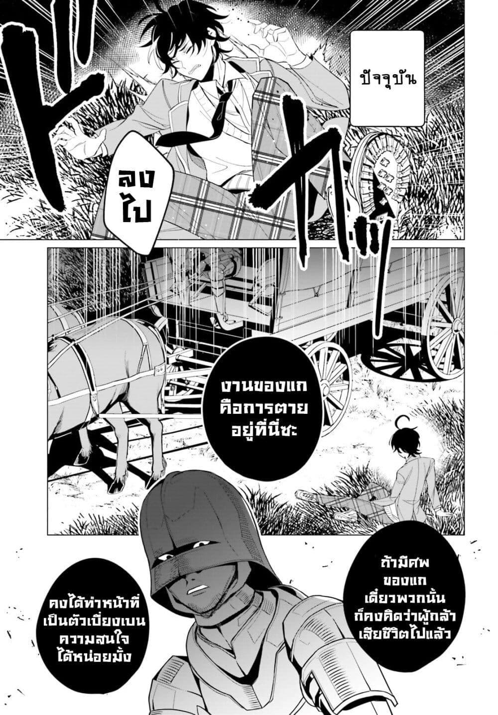 Manga-lc-com อ่านมังงะ อ่านการ์ตูน ออนไลน์ ฟรี Maou Reijou no Shikousha ตอนที่ 1 2 3 4 5 6 7 8 9 10 11 12 13 14 ฟรี ไม่มีโฆษณา Manga-lc - อ่าน มังงะ อ่าน การ์ตูน ออนไลน์ อ่านมังงะ ฟรี