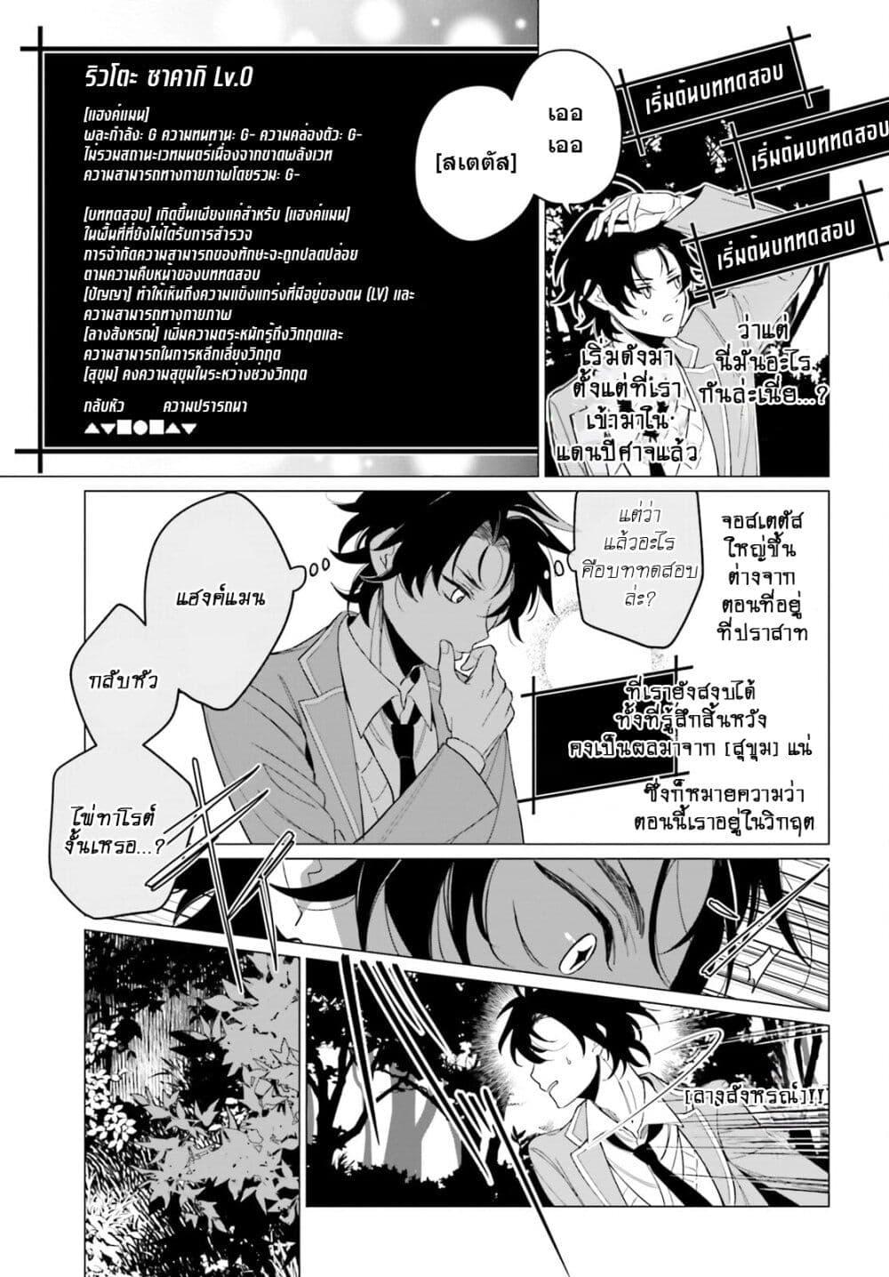 Manga-lc-com อ่านมังงะ อ่านการ์ตูน ออนไลน์ ฟรี Maou Reijou no Shikousha ตอนที่ 1 2 3 4 5 6 7 8 9 10 11 12 13 14 ฟรี ไม่มีโฆษณา Manga-lc - อ่าน มังงะ อ่าน การ์ตูน ออนไลน์ อ่านมังงะ ฟรี
