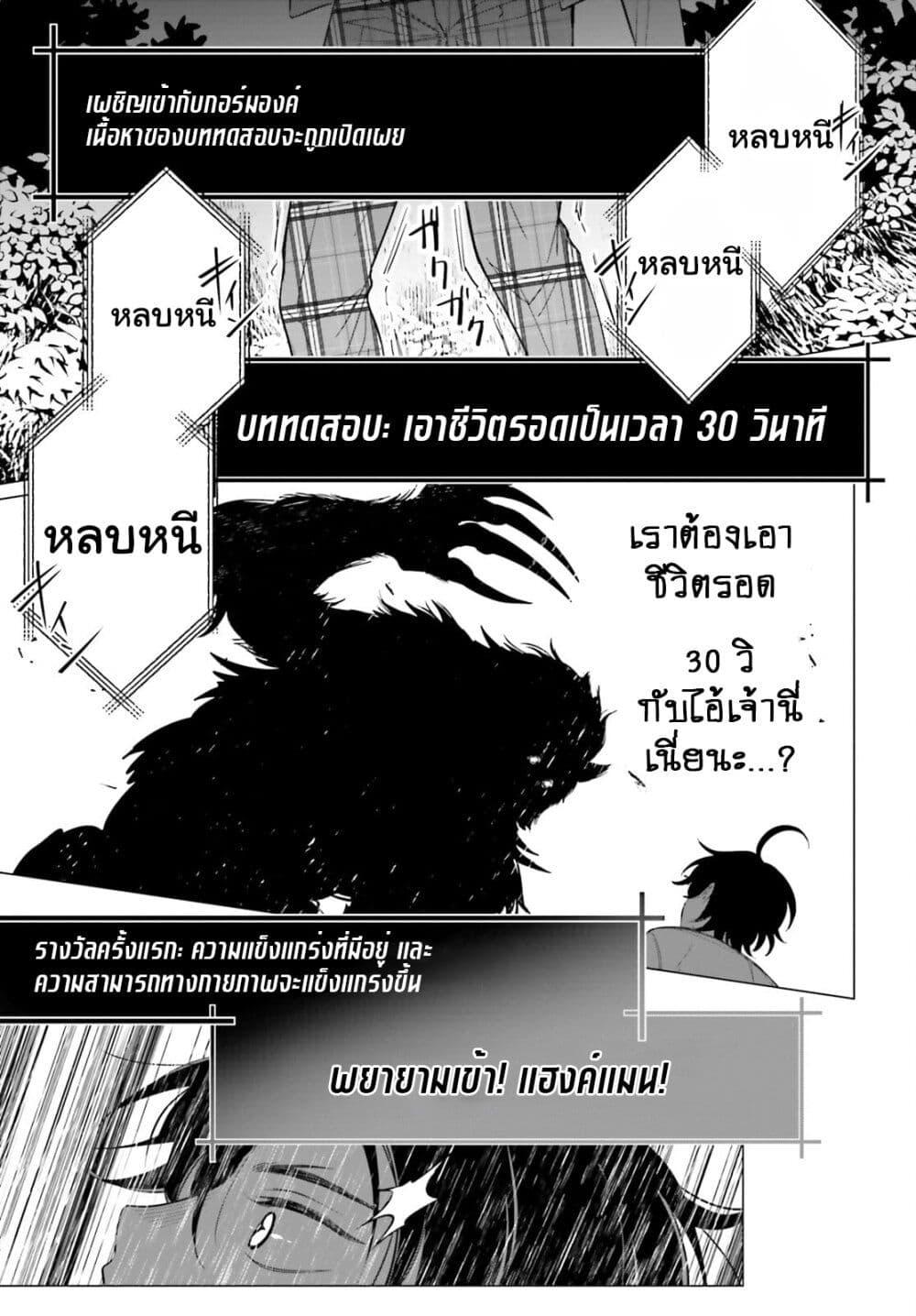 Manga-lc-com อ่านมังงะ อ่านการ์ตูน ออนไลน์ ฟรี Maou Reijou no Shikousha ตอนที่ 1 2 3 4 5 6 7 8 9 10 11 12 13 14 ฟรี ไม่มีโฆษณา Manga-lc - อ่าน มังงะ อ่าน การ์ตูน ออนไลน์ อ่านมังงะ ฟรี