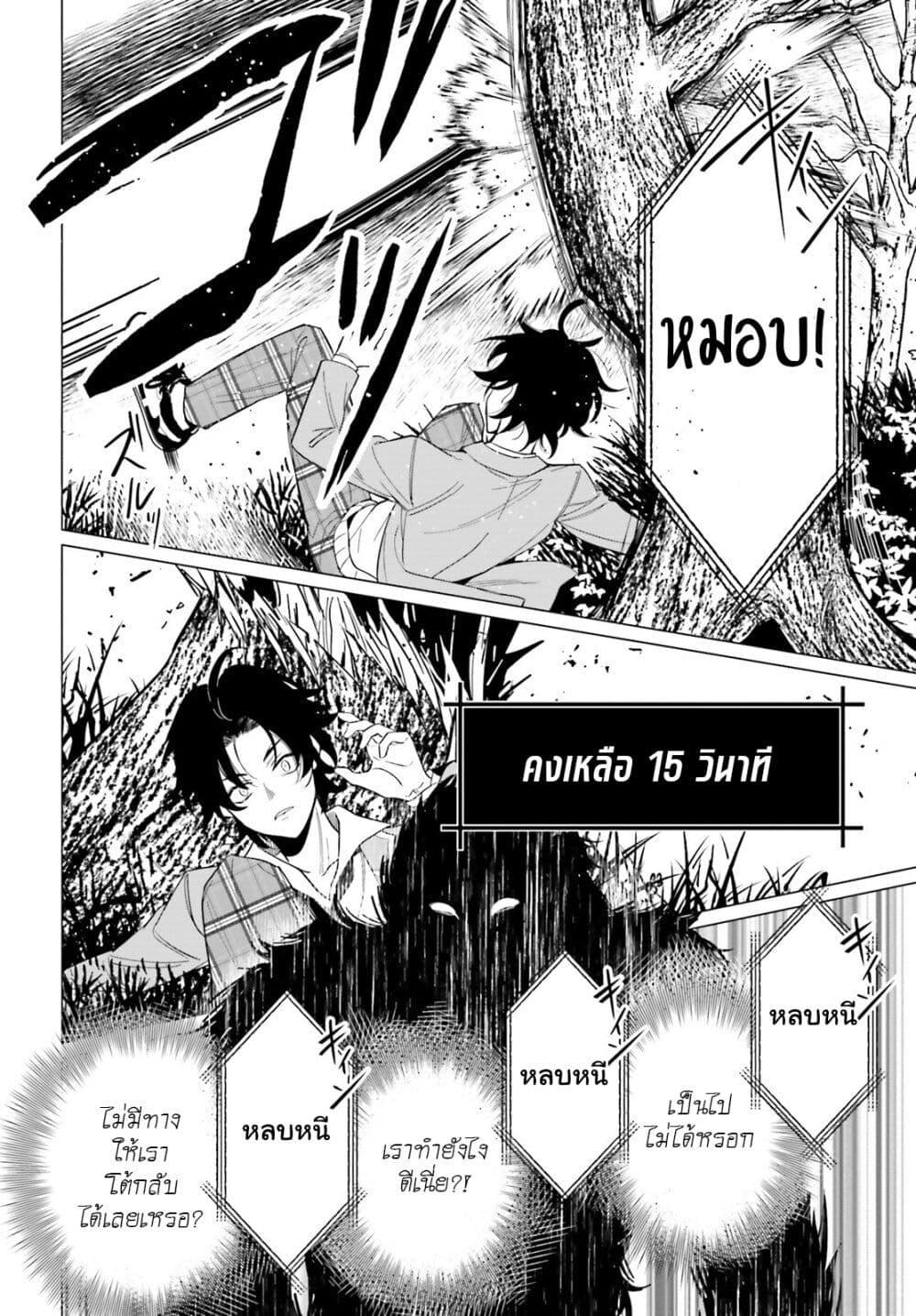 Manga-lc-com อ่านมังงะ อ่านการ์ตูน ออนไลน์ ฟรี Maou Reijou no Shikousha ตอนที่ 1 2 3 4 5 6 7 8 9 10 11 12 13 14 ฟรี ไม่มีโฆษณา Manga-lc - อ่าน มังงะ อ่าน การ์ตูน ออนไลน์ อ่านมังงะ ฟรี