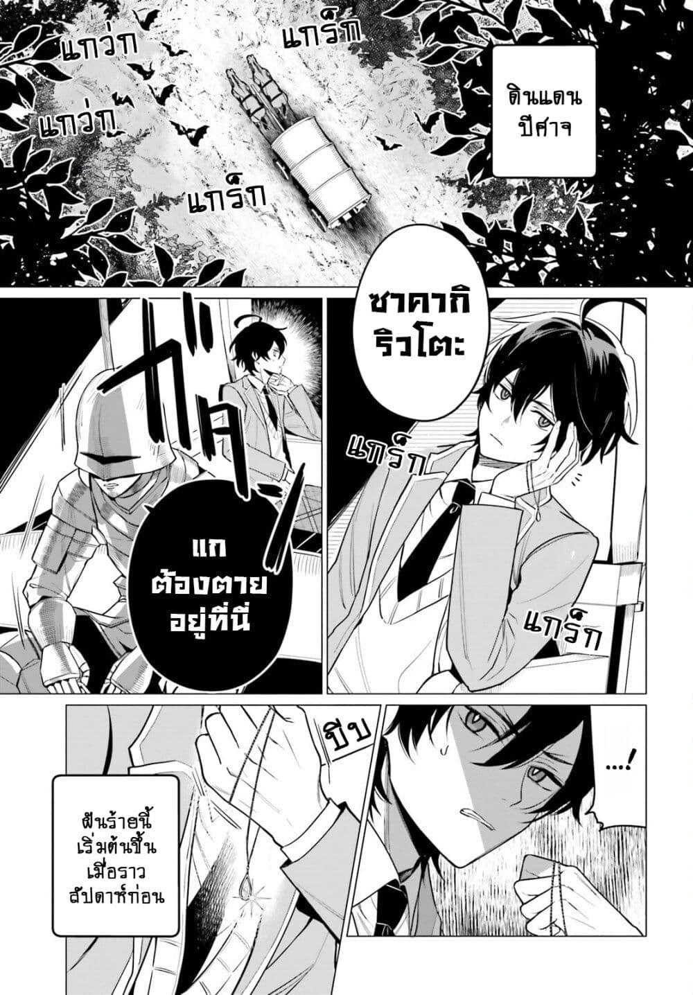 Manga-lc-com อ่านมังงะ อ่านการ์ตูน ออนไลน์ ฟรี Maou Reijou no Shikousha ตอนที่ 1 2 3 4 5 6 7 8 9 10 11 12 13 14 ฟรี ไม่มีโฆษณา Manga-lc - อ่าน มังงะ อ่าน การ์ตูน ออนไลน์ อ่านมังงะ ฟรี
