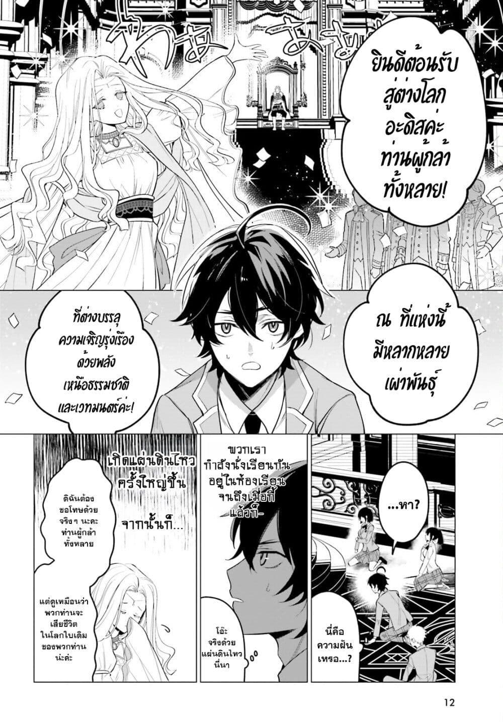 Manga-lc-com อ่านมังงะ อ่านการ์ตูน ออนไลน์ ฟรี Maou Reijou no Shikousha ตอนที่ 1 2 3 4 5 6 7 8 9 10 11 12 13 14 ฟรี ไม่มีโฆษณา Manga-lc - อ่าน มังงะ อ่าน การ์ตูน ออนไลน์ อ่านมังงะ ฟรี
