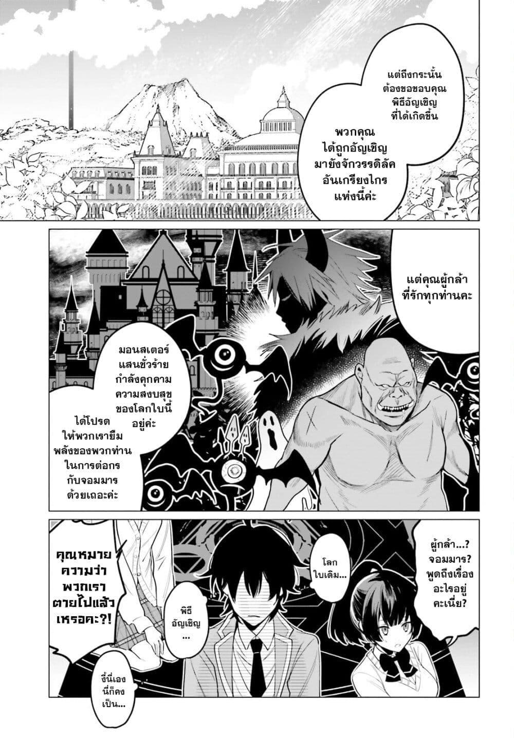 Manga-lc-com อ่านมังงะ อ่านการ์ตูน ออนไลน์ ฟรี Maou Reijou no Shikousha ตอนที่ 1 2 3 4 5 6 7 8 9 10 11 12 13 14 ฟรี ไม่มีโฆษณา Manga-lc - อ่าน มังงะ อ่าน การ์ตูน ออนไลน์ อ่านมังงะ ฟรี