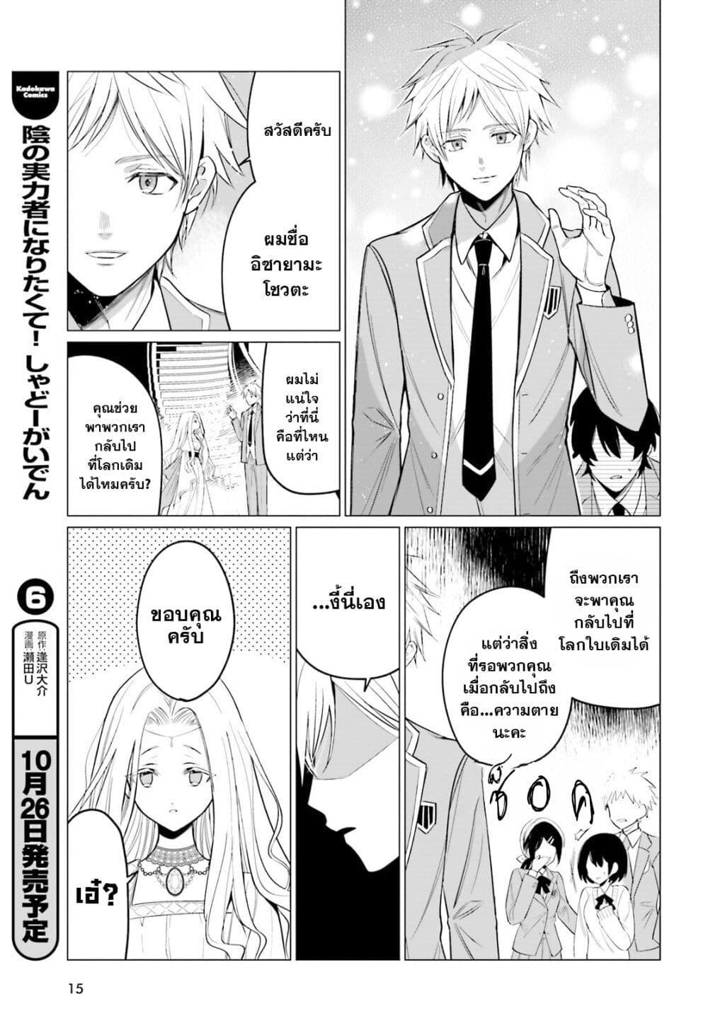 Manga-lc-com อ่านมังงะ อ่านการ์ตูน ออนไลน์ ฟรี Maou Reijou no Shikousha ตอนที่ 1 2 3 4 5 6 7 8 9 10 11 12 13 14 ฟรี ไม่มีโฆษณา Manga-lc - อ่าน มังงะ อ่าน การ์ตูน ออนไลน์ อ่านมังงะ ฟรี