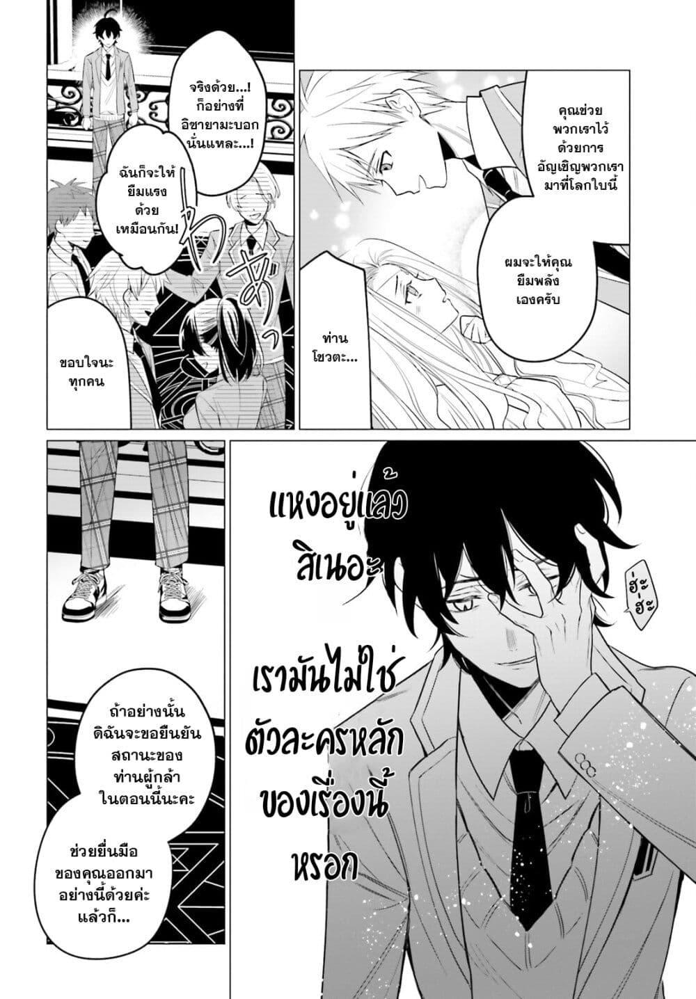 Manga-lc-com อ่านมังงะ อ่านการ์ตูน ออนไลน์ ฟรี Maou Reijou no Shikousha ตอนที่ 1 2 3 4 5 6 7 8 9 10 11 12 13 14 ฟรี ไม่มีโฆษณา Manga-lc - อ่าน มังงะ อ่าน การ์ตูน ออนไลน์ อ่านมังงะ ฟรี