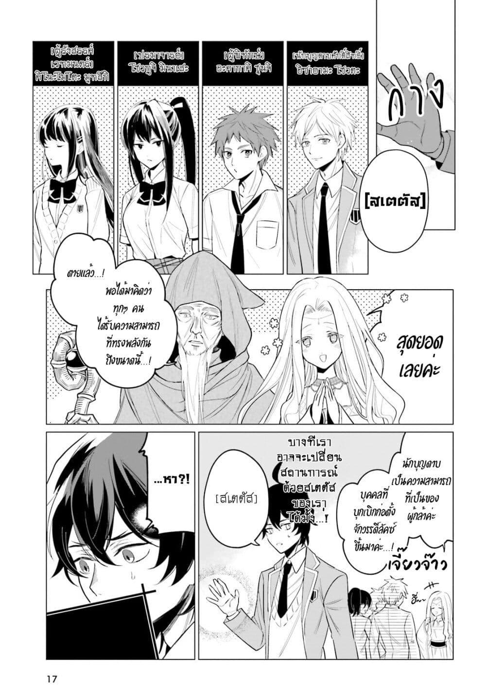 Manga-lc-com อ่านมังงะ อ่านการ์ตูน ออนไลน์ ฟรี Maou Reijou no Shikousha ตอนที่ 1 2 3 4 5 6 7 8 9 10 11 12 13 14 ฟรี ไม่มีโฆษณา Manga-lc - อ่าน มังงะ อ่าน การ์ตูน ออนไลน์ อ่านมังงะ ฟรี