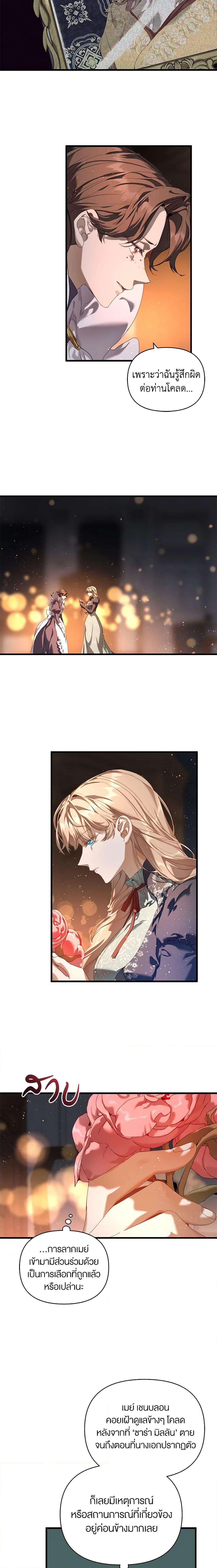 Manga-lc-com อ่านมังงะ อ่านการ์ตูน ออนไลน์ ฟรี I’m the Villainous Male Lead’s Terminally-Ill Aunt ตอนที่ 1 2 3 4 5 6 7 8 9 10 11 12 13 14 ฟรี ไม่มีโฆษณา Manga-lc - อ่าน มังงะ อ่าน การ์ตูน ออนไลน์ อ่านมังงะ ฟรี