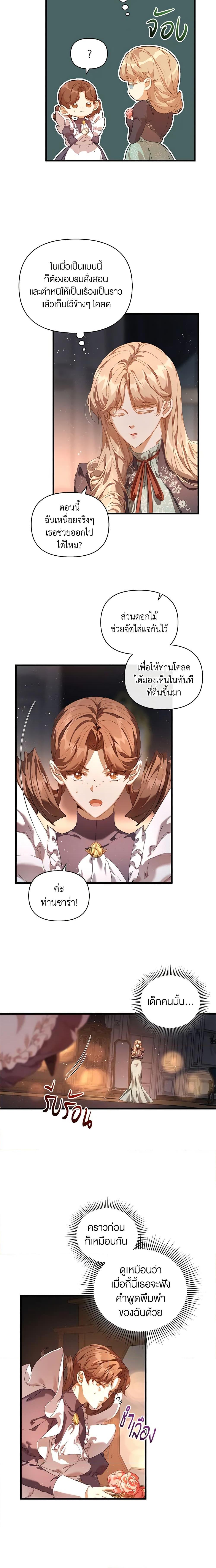 Manga-lc-com อ่านมังงะ อ่านการ์ตูน ออนไลน์ ฟรี I’m the Villainous Male Lead’s Terminally-Ill Aunt ตอนที่ 1 2 3 4 5 6 7 8 9 10 11 12 13 14 ฟรี ไม่มีโฆษณา Manga-lc - อ่าน มังงะ อ่าน การ์ตูน ออนไลน์ อ่านมังงะ ฟรี