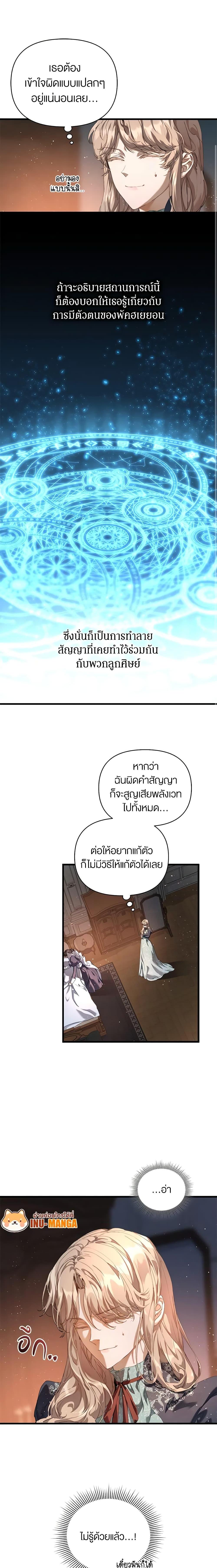 Manga-lc-com อ่านมังงะ อ่านการ์ตูน ออนไลน์ ฟรี I’m the Villainous Male Lead’s Terminally-Ill Aunt ตอนที่ 1 2 3 4 5 6 7 8 9 10 11 12 13 14 ฟรี ไม่มีโฆษณา Manga-lc - อ่าน มังงะ อ่าน การ์ตูน ออนไลน์ อ่านมังงะ ฟรี