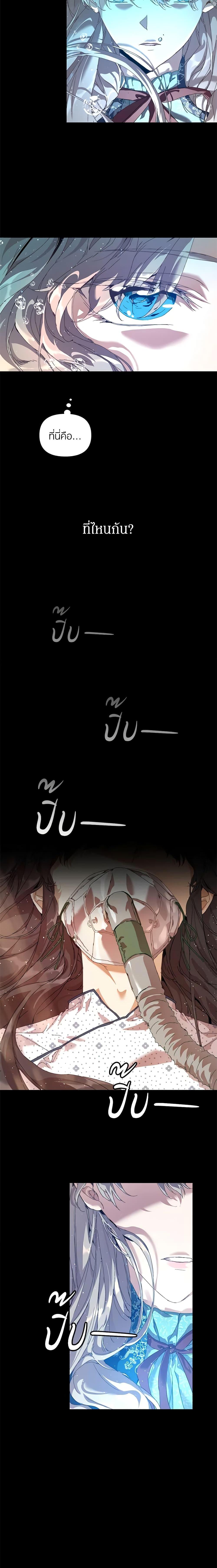 Manga-lc-com อ่านมังงะ อ่านการ์ตูน ออนไลน์ ฟรี I’m the Villainous Male Lead’s Terminally-Ill Aunt ตอนที่ 1 2 3 4 5 6 7 8 9 10 11 12 13 14 ฟรี ไม่มีโฆษณา Manga-lc - อ่าน มังงะ อ่าน การ์ตูน ออนไลน์ อ่านมังงะ ฟรี
