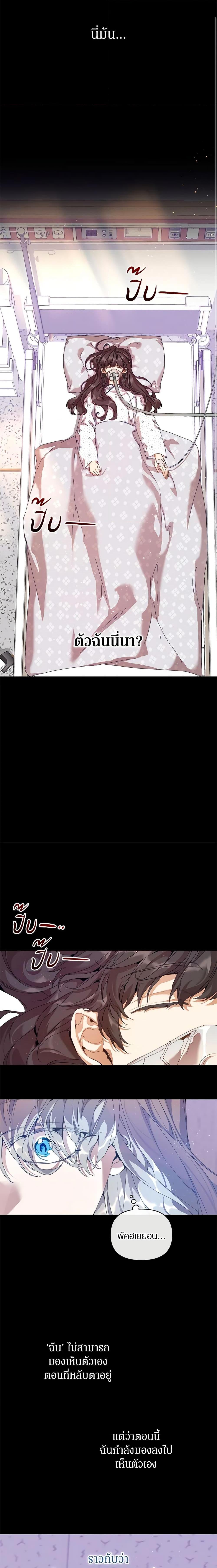 Manga-lc-com อ่านมังงะ อ่านการ์ตูน ออนไลน์ ฟรี I’m the Villainous Male Lead’s Terminally-Ill Aunt ตอนที่ 1 2 3 4 5 6 7 8 9 10 11 12 13 14 ฟรี ไม่มีโฆษณา Manga-lc - อ่าน มังงะ อ่าน การ์ตูน ออนไลน์ อ่านมังงะ ฟรี