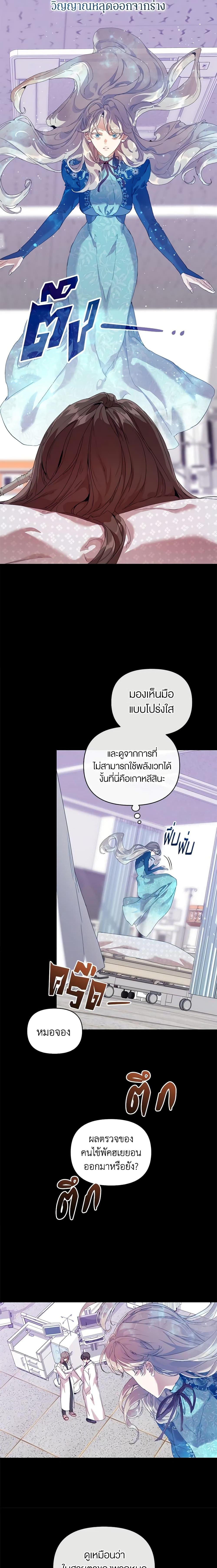 Manga-lc-com อ่านมังงะ อ่านการ์ตูน ออนไลน์ ฟรี I’m the Villainous Male Lead’s Terminally-Ill Aunt ตอนที่ 1 2 3 4 5 6 7 8 9 10 11 12 13 14 ฟรี ไม่มีโฆษณา Manga-lc - อ่าน มังงะ อ่าน การ์ตูน ออนไลน์ อ่านมังงะ ฟรี