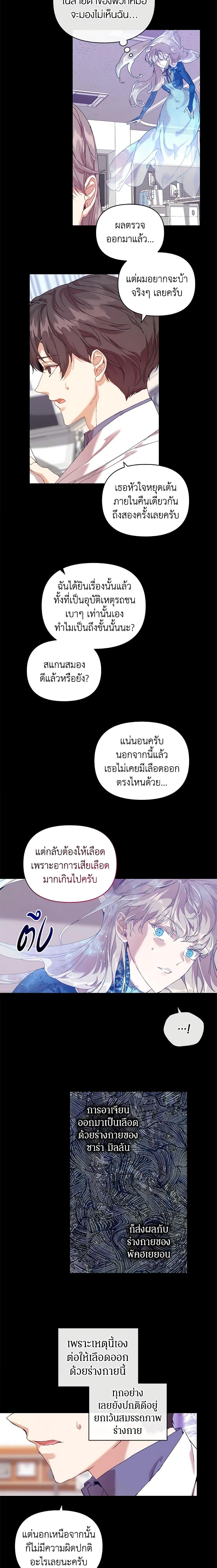 Manga-lc-com อ่านมังงะ อ่านการ์ตูน ออนไลน์ ฟรี I’m the Villainous Male Lead’s Terminally-Ill Aunt ตอนที่ 1 2 3 4 5 6 7 8 9 10 11 12 13 14 ฟรี ไม่มีโฆษณา Manga-lc - อ่าน มังงะ อ่าน การ์ตูน ออนไลน์ อ่านมังงะ ฟรี