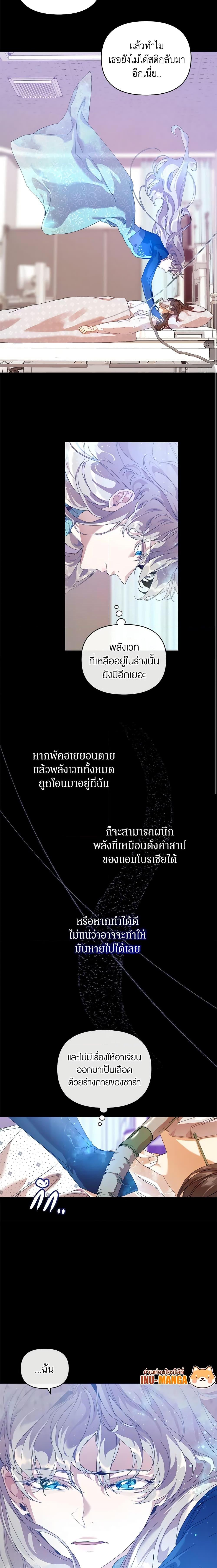 Manga-lc-com อ่านมังงะ อ่านการ์ตูน ออนไลน์ ฟรี I’m the Villainous Male Lead’s Terminally-Ill Aunt ตอนที่ 1 2 3 4 5 6 7 8 9 10 11 12 13 14 ฟรี ไม่มีโฆษณา Manga-lc - อ่าน มังงะ อ่าน การ์ตูน ออนไลน์ อ่านมังงะ ฟรี