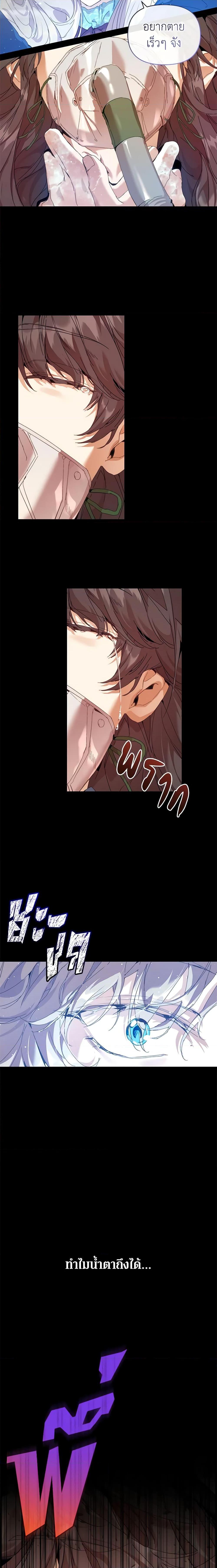 Manga-lc-com อ่านมังงะ อ่านการ์ตูน ออนไลน์ ฟรี I’m the Villainous Male Lead’s Terminally-Ill Aunt ตอนที่ 1 2 3 4 5 6 7 8 9 10 11 12 13 14 ฟรี ไม่มีโฆษณา Manga-lc - อ่าน มังงะ อ่าน การ์ตูน ออนไลน์ อ่านมังงะ ฟรี