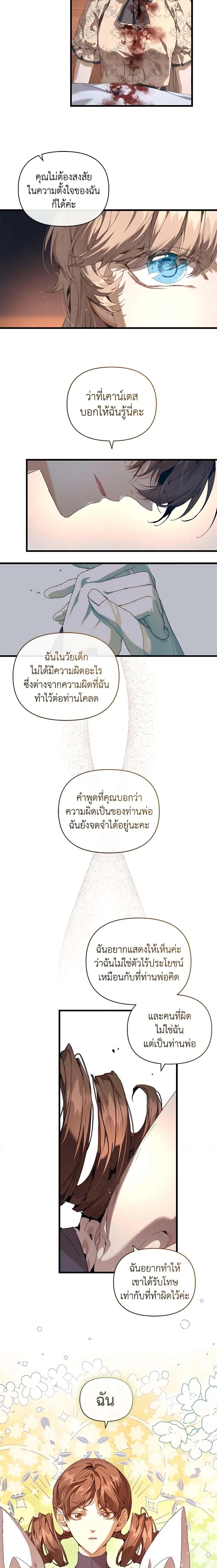 Manga-lc-com อ่านมังงะ อ่านการ์ตูน ออนไลน์ ฟรี I’m the Villainous Male Lead’s Terminally-Ill Aunt ตอนที่ 1 2 3 4 5 6 7 8 9 10 11 12 13 14 ฟรี ไม่มีโฆษณา Manga-lc - อ่าน มังงะ อ่าน การ์ตูน ออนไลน์ อ่านมังงะ ฟรี