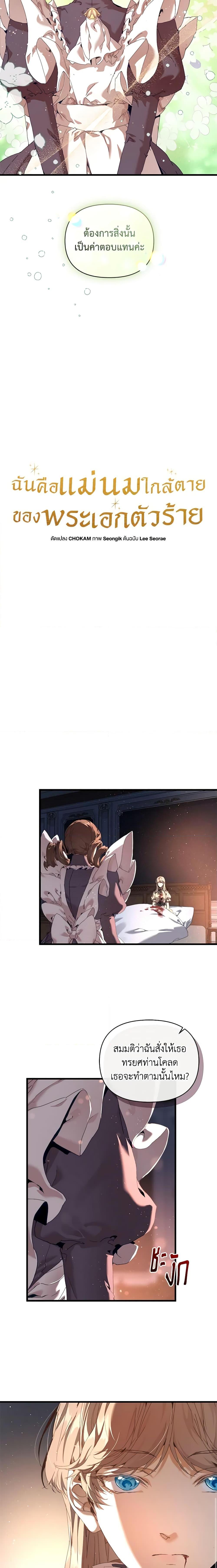 Manga-lc-com อ่านมังงะ อ่านการ์ตูน ออนไลน์ ฟรี I’m the Villainous Male Lead’s Terminally-Ill Aunt ตอนที่ 1 2 3 4 5 6 7 8 9 10 11 12 13 14 ฟรี ไม่มีโฆษณา Manga-lc - อ่าน มังงะ อ่าน การ์ตูน ออนไลน์ อ่านมังงะ ฟรี