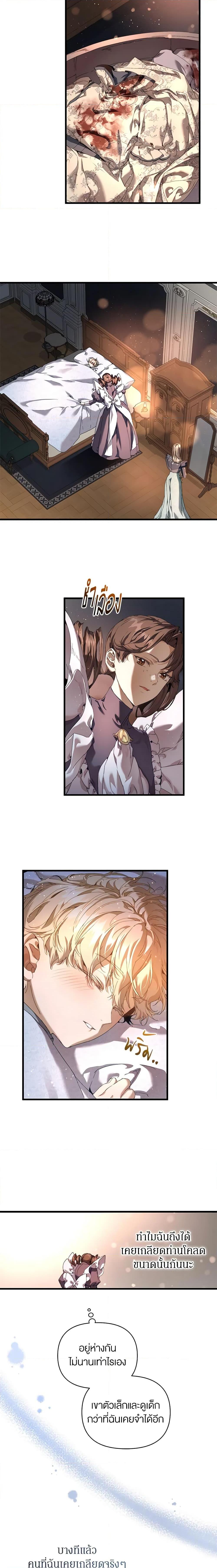 Manga-lc-com อ่านมังงะ อ่านการ์ตูน ออนไลน์ ฟรี I’m the Villainous Male Lead’s Terminally-Ill Aunt ตอนที่ 1 2 3 4 5 6 7 8 9 10 11 12 13 14 ฟรี ไม่มีโฆษณา Manga-lc - อ่าน มังงะ อ่าน การ์ตูน ออนไลน์ อ่านมังงะ ฟรี