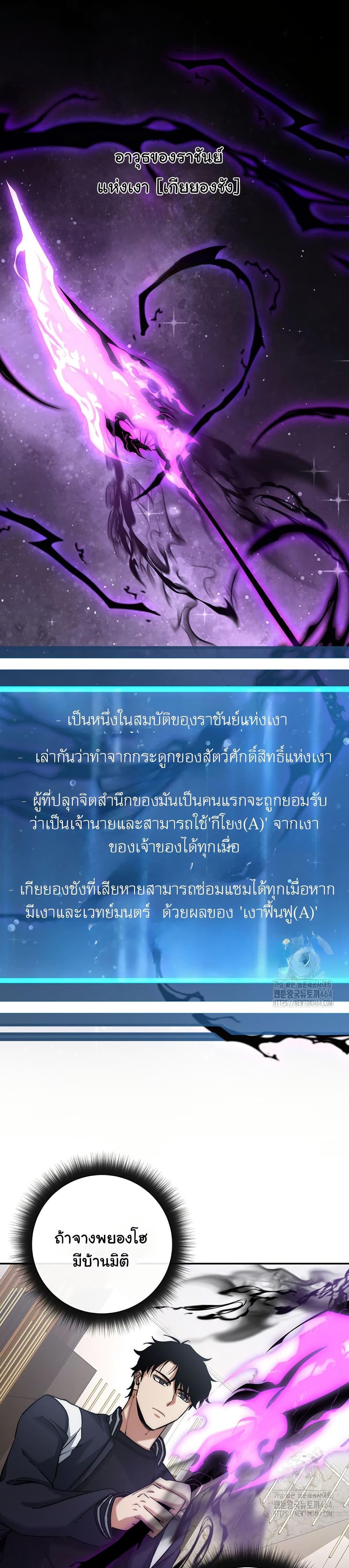 Manga-lc-com อ่านมังงะ อ่านการ์ตูน ออนไลน์ ฟรี Return of the Sword God-Rank Civil Servant ตอนที่ 1 2 3 4 5 6 7 8 9 10 11 12 13 14 ฟรี ไม่มีโฆษณา Manga-lc - อ่าน มังงะ อ่าน การ์ตูน ออนไลน์ อ่านมังงะ ฟรี