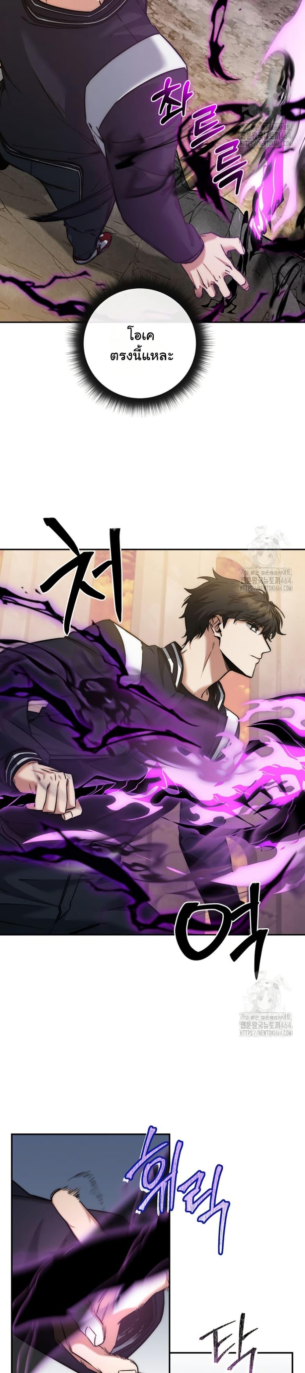 Manga-lc-com อ่านมังงะ อ่านการ์ตูน ออนไลน์ ฟรี Return of the Sword God-Rank Civil Servant ตอนที่ 1 2 3 4 5 6 7 8 9 10 11 12 13 14 ฟรี ไม่มีโฆษณา Manga-lc - อ่าน มังงะ อ่าน การ์ตูน ออนไลน์ อ่านมังงะ ฟรี