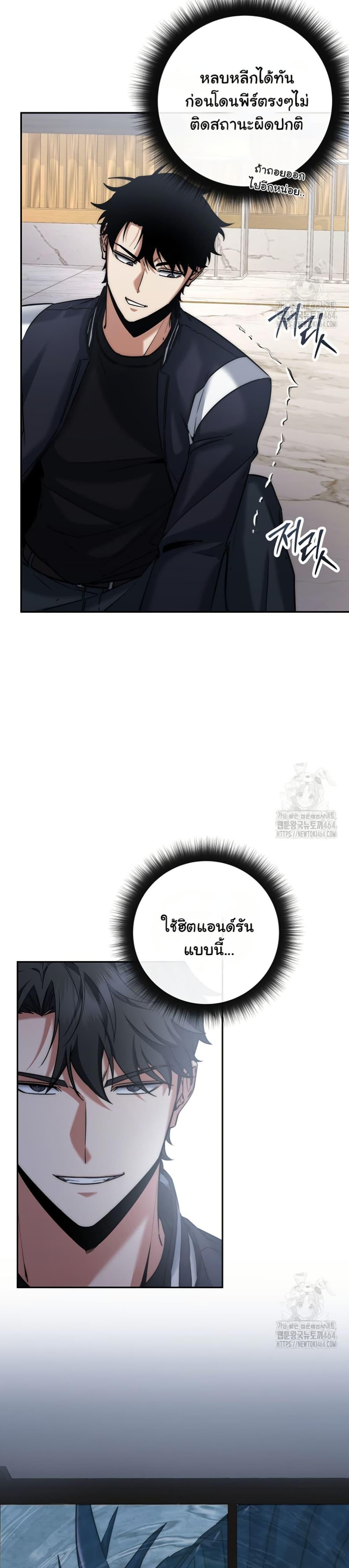 Manga-lc-com อ่านมังงะ อ่านการ์ตูน ออนไลน์ ฟรี Return of the Sword God-Rank Civil Servant ตอนที่ 1 2 3 4 5 6 7 8 9 10 11 12 13 14 ฟรี ไม่มีโฆษณา Manga-lc - อ่าน มังงะ อ่าน การ์ตูน ออนไลน์ อ่านมังงะ ฟรี