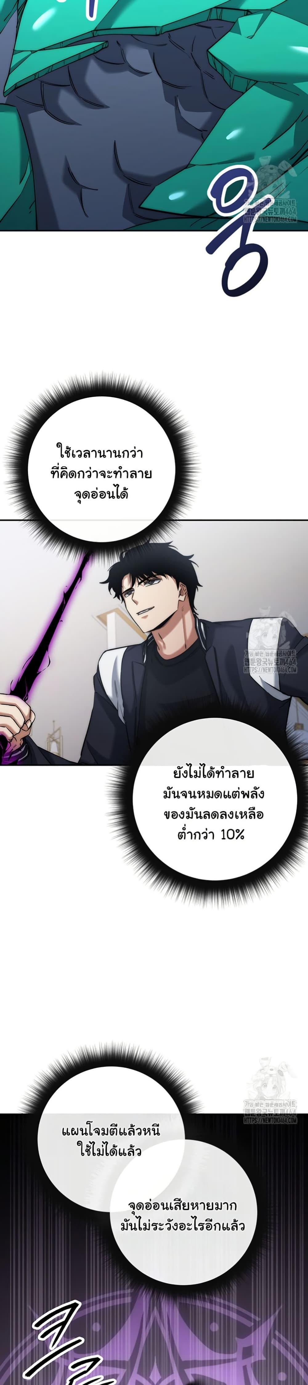 Manga-lc-com อ่านมังงะ อ่านการ์ตูน ออนไลน์ ฟรี Return of the Sword God-Rank Civil Servant ตอนที่ 1 2 3 4 5 6 7 8 9 10 11 12 13 14 ฟรี ไม่มีโฆษณา Manga-lc - อ่าน มังงะ อ่าน การ์ตูน ออนไลน์ อ่านมังงะ ฟรี