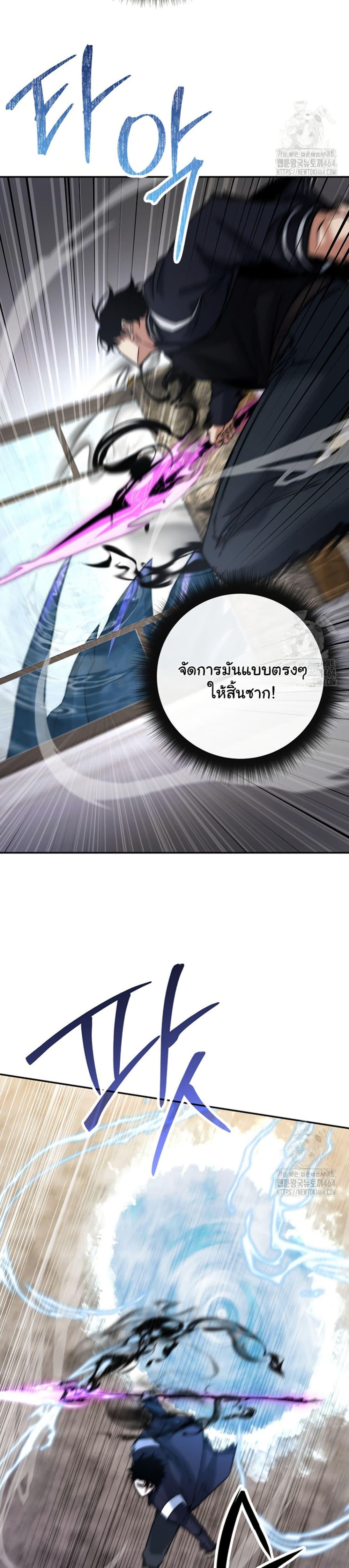 Manga-lc-com อ่านมังงะ อ่านการ์ตูน ออนไลน์ ฟรี Return of the Sword God-Rank Civil Servant ตอนที่ 1 2 3 4 5 6 7 8 9 10 11 12 13 14 ฟรี ไม่มีโฆษณา Manga-lc - อ่าน มังงะ อ่าน การ์ตูน ออนไลน์ อ่านมังงะ ฟรี