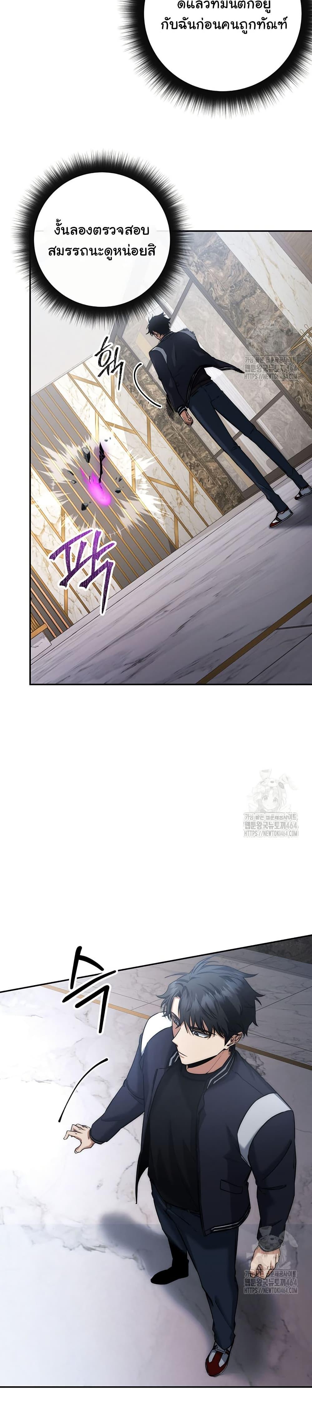 Manga-lc-com อ่านมังงะ อ่านการ์ตูน ออนไลน์ ฟรี Return of the Sword God-Rank Civil Servant ตอนที่ 1 2 3 4 5 6 7 8 9 10 11 12 13 14 ฟรี ไม่มีโฆษณา Manga-lc - อ่าน มังงะ อ่าน การ์ตูน ออนไลน์ อ่านมังงะ ฟรี