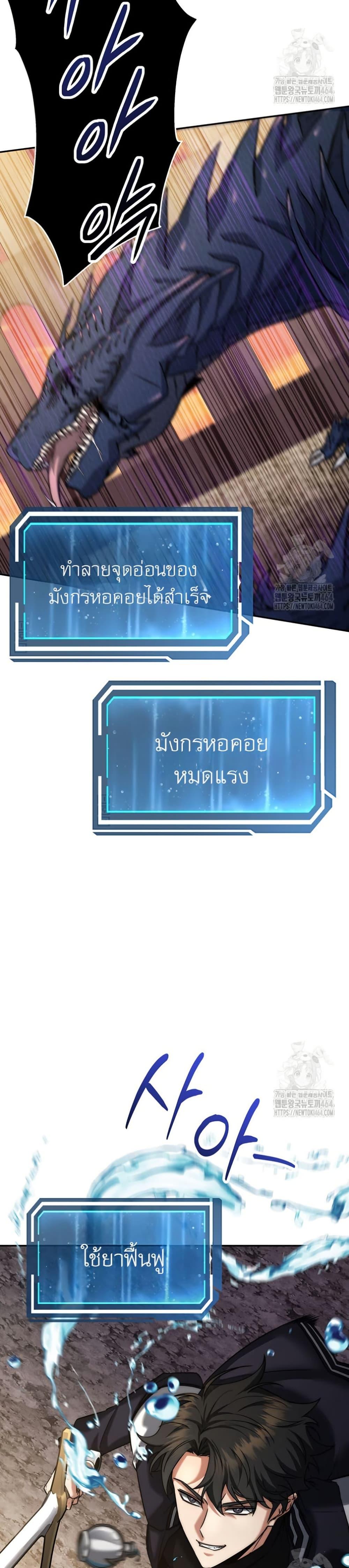 Manga-lc-com อ่านมังงะ อ่านการ์ตูน ออนไลน์ ฟรี Return of the Sword God-Rank Civil Servant ตอนที่ 1 2 3 4 5 6 7 8 9 10 11 12 13 14 ฟรี ไม่มีโฆษณา Manga-lc - อ่าน มังงะ อ่าน การ์ตูน ออนไลน์ อ่านมังงะ ฟรี