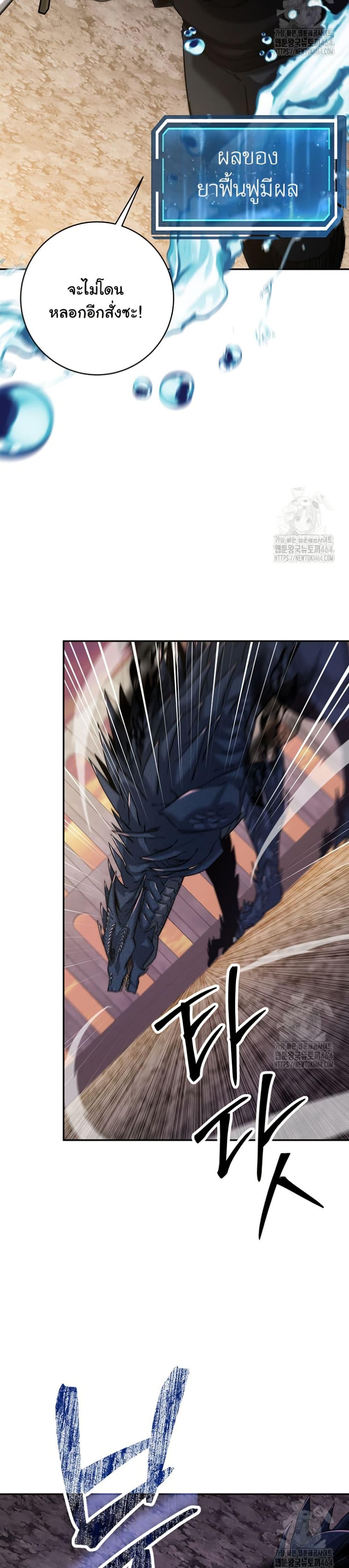 Manga-lc-com อ่านมังงะ อ่านการ์ตูน ออนไลน์ ฟรี Return of the Sword God-Rank Civil Servant ตอนที่ 1 2 3 4 5 6 7 8 9 10 11 12 13 14 ฟรี ไม่มีโฆษณา Manga-lc - อ่าน มังงะ อ่าน การ์ตูน ออนไลน์ อ่านมังงะ ฟรี