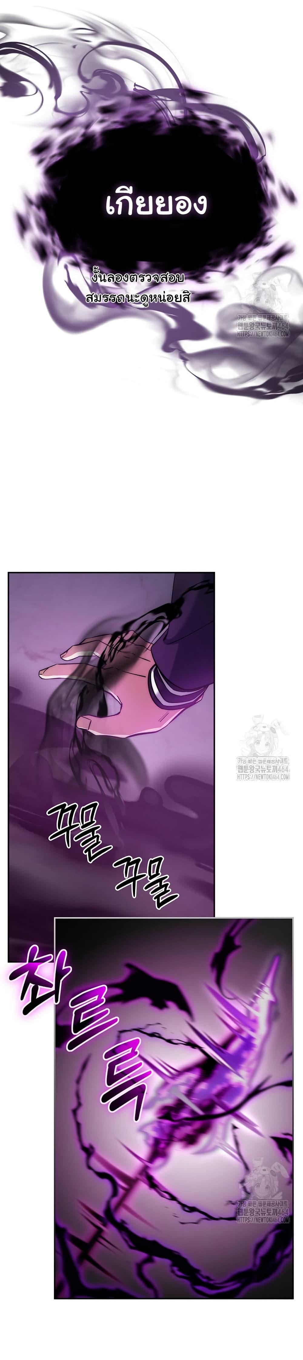 Manga-lc-com อ่านมังงะ อ่านการ์ตูน ออนไลน์ ฟรี Return of the Sword God-Rank Civil Servant ตอนที่ 1 2 3 4 5 6 7 8 9 10 11 12 13 14 ฟรี ไม่มีโฆษณา Manga-lc - อ่าน มังงะ อ่าน การ์ตูน ออนไลน์ อ่านมังงะ ฟรี