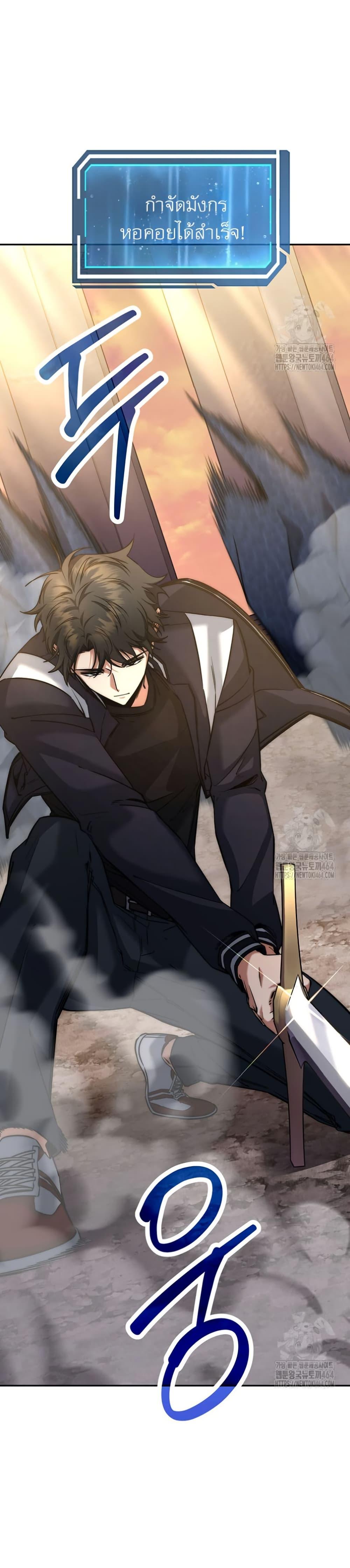 Manga-lc-com อ่านมังงะ อ่านการ์ตูน ออนไลน์ ฟรี Return of the Sword God-Rank Civil Servant ตอนที่ 1 2 3 4 5 6 7 8 9 10 11 12 13 14 ฟรี ไม่มีโฆษณา Manga-lc - อ่าน มังงะ อ่าน การ์ตูน ออนไลน์ อ่านมังงะ ฟรี