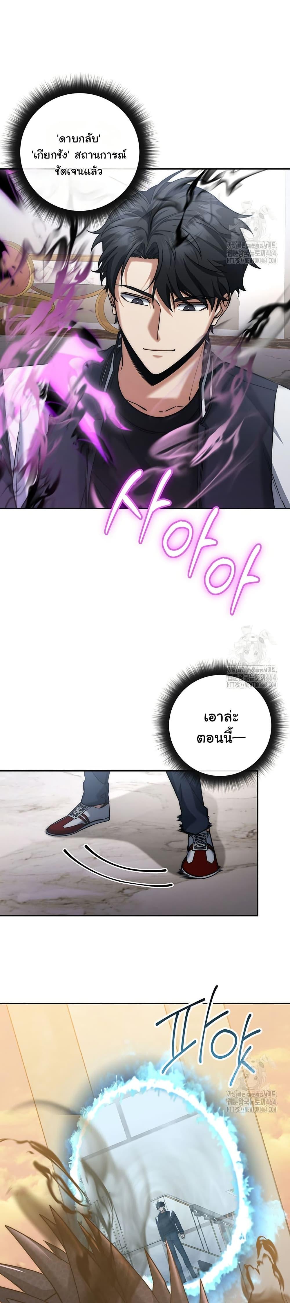 Manga-lc-com อ่านมังงะ อ่านการ์ตูน ออนไลน์ ฟรี Return of the Sword God-Rank Civil Servant ตอนที่ 1 2 3 4 5 6 7 8 9 10 11 12 13 14 ฟรี ไม่มีโฆษณา Manga-lc - อ่าน มังงะ อ่าน การ์ตูน ออนไลน์ อ่านมังงะ ฟรี