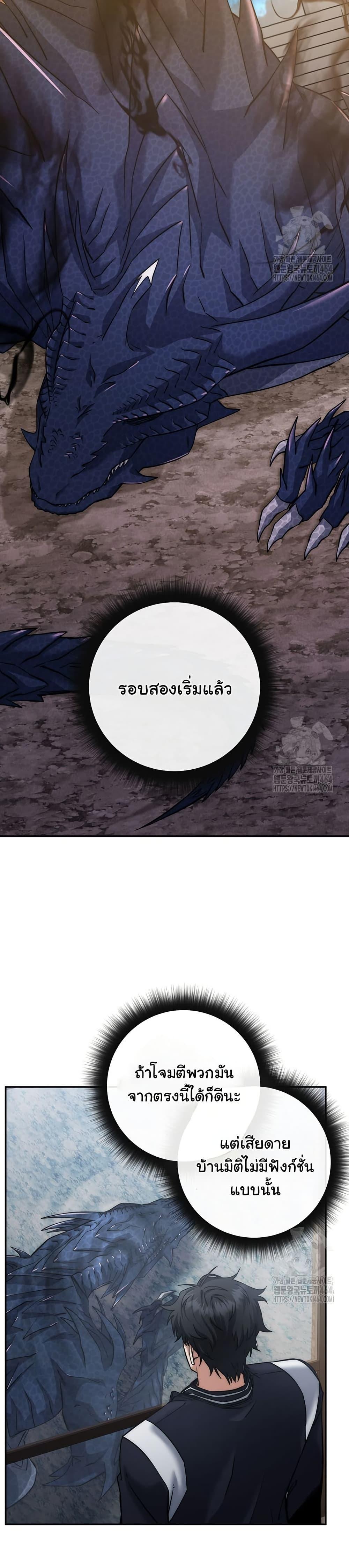 Manga-lc-com อ่านมังงะ อ่านการ์ตูน ออนไลน์ ฟรี Return of the Sword God-Rank Civil Servant ตอนที่ 1 2 3 4 5 6 7 8 9 10 11 12 13 14 ฟรี ไม่มีโฆษณา Manga-lc - อ่าน มังงะ อ่าน การ์ตูน ออนไลน์ อ่านมังงะ ฟรี