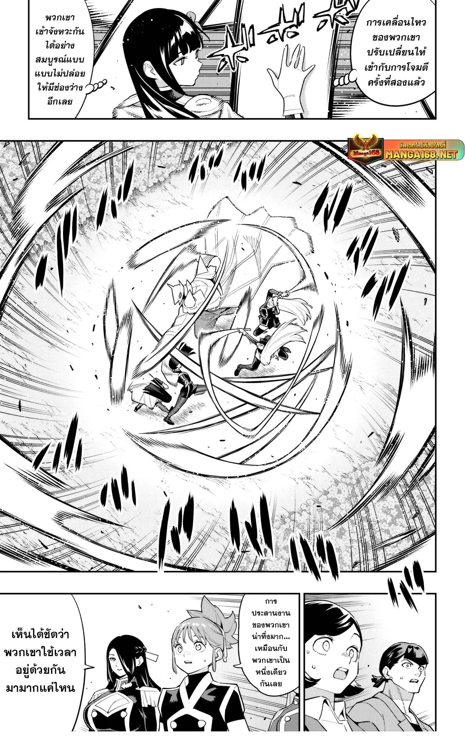 Mato Seihei no Slave ส_ดยอดทาสแห_งหน_วยพ_ฆาตมาร ตอนที่ ตอนที่ 144 รูปที่ 3