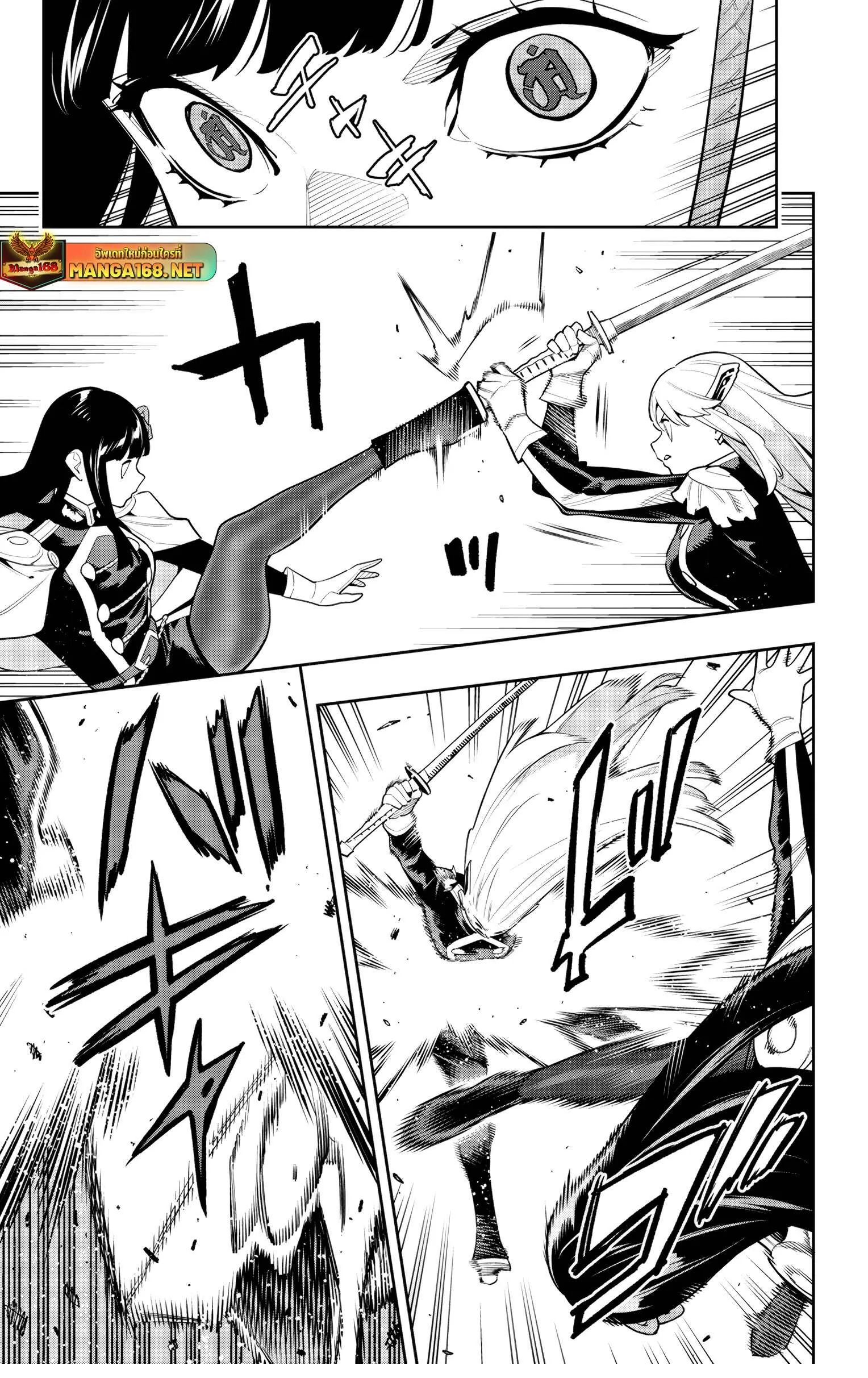 Mato Seihei no Slave ส_ดยอดทาสแห_งหน_วยพ_ฆาตมาร ตอนที่ ตอนที่ 144 รูปที่ 5