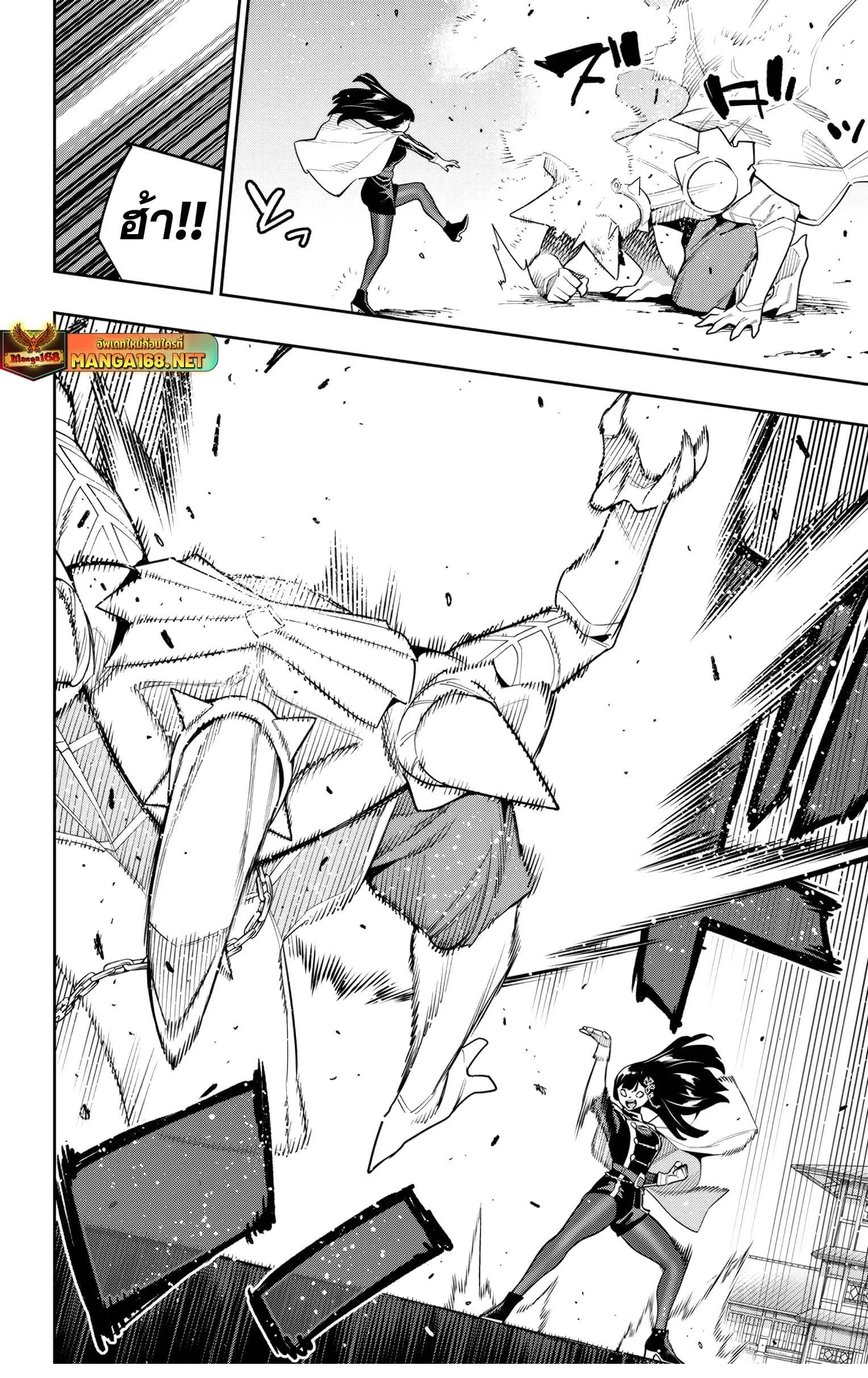 Mato Seihei no Slave ส_ดยอดทาสแห_งหน_วยพ_ฆาตมาร ตอนที่ ตอนที่ 144 รูปที่ 6