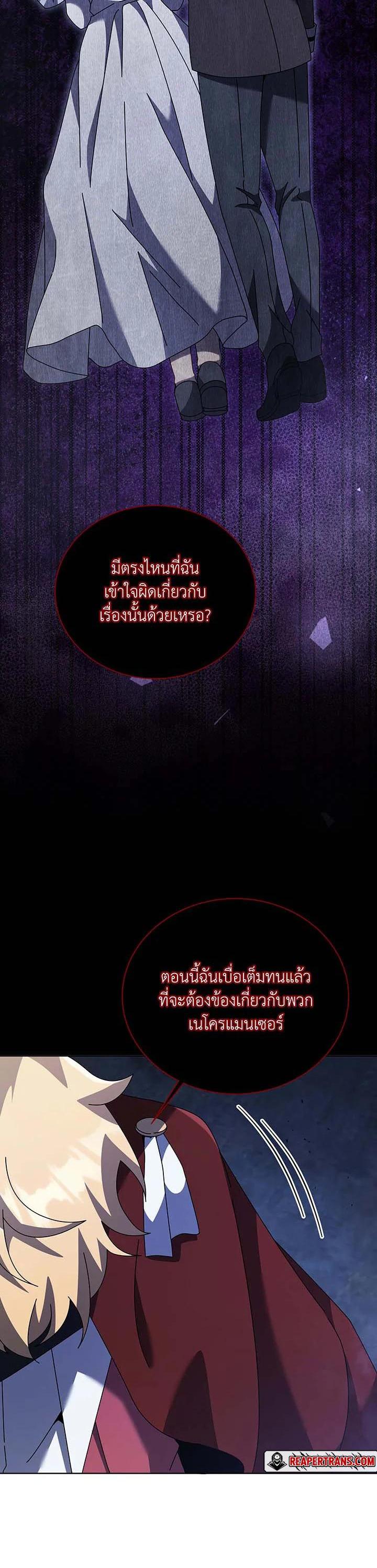 Manga-lc-com อ่านมังงะ อ่านการ์ตูน ออนไลน์ ฟรี Necromancer Academy’s Genius Summoner ตอนที่ 1 2 3 4 5 6 7 8 9 10 11 12 13 14 ฟรี ไม่มีโฆษณา Manga-lc - อ่าน มังงะ อ่าน การ์ตูน ออนไลน์ อ่านมังงะ ฟรี