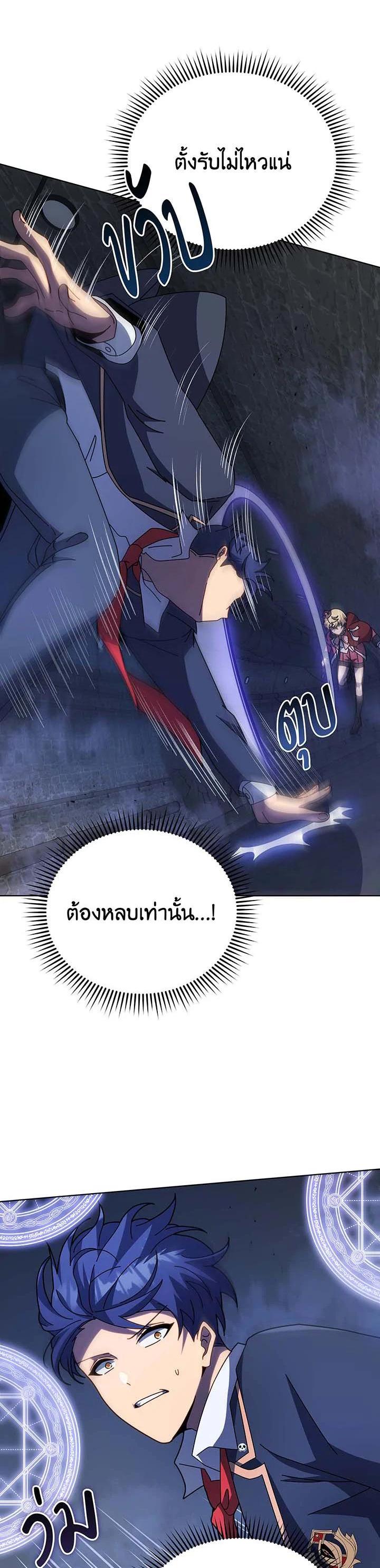 Manga-lc-com อ่านมังงะ อ่านการ์ตูน ออนไลน์ ฟรี Necromancer Academy’s Genius Summoner ตอนที่ 1 2 3 4 5 6 7 8 9 10 11 12 13 14 ฟรี ไม่มีโฆษณา Manga-lc - อ่าน มังงะ อ่าน การ์ตูน ออนไลน์ อ่านมังงะ ฟรี