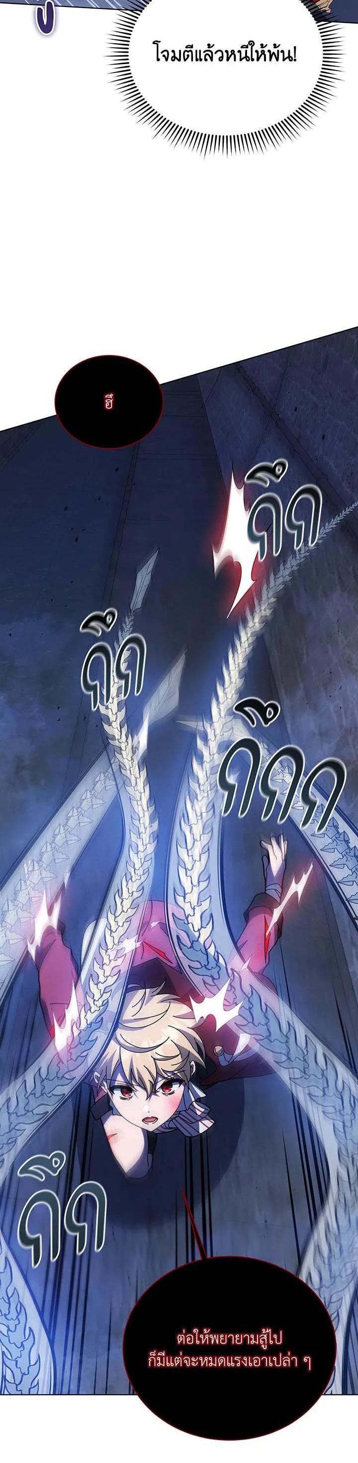 Manga-lc-com อ่านมังงะ อ่านการ์ตูน ออนไลน์ ฟรี Necromancer Academy’s Genius Summoner ตอนที่ 1 2 3 4 5 6 7 8 9 10 11 12 13 14 ฟรี ไม่มีโฆษณา Manga-lc - อ่าน มังงะ อ่าน การ์ตูน ออนไลน์ อ่านมังงะ ฟรี