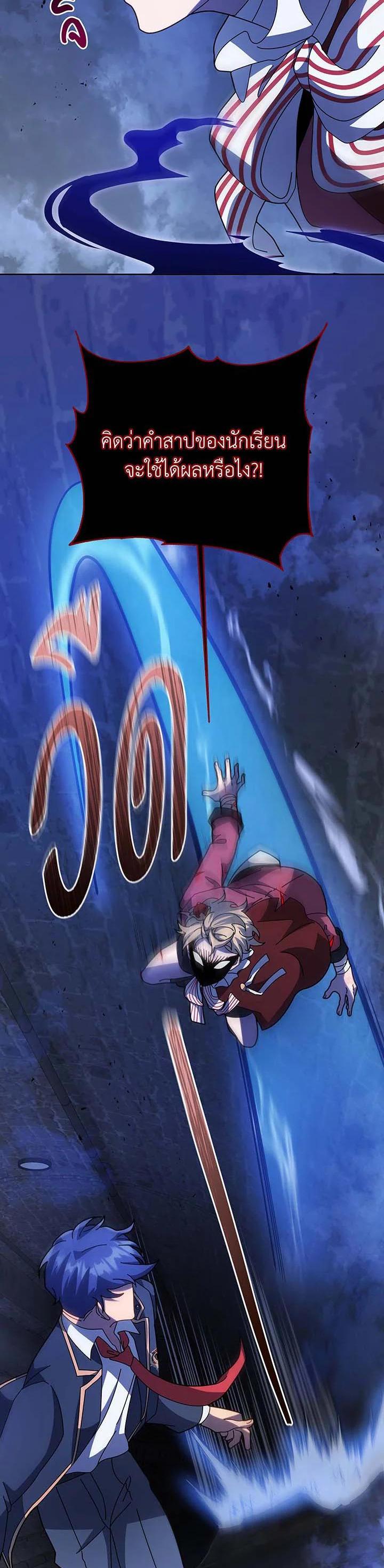 Manga-lc-com อ่านมังงะ อ่านการ์ตูน ออนไลน์ ฟรี Necromancer Academy’s Genius Summoner ตอนที่ 1 2 3 4 5 6 7 8 9 10 11 12 13 14 ฟรี ไม่มีโฆษณา Manga-lc - อ่าน มังงะ อ่าน การ์ตูน ออนไลน์ อ่านมังงะ ฟรี