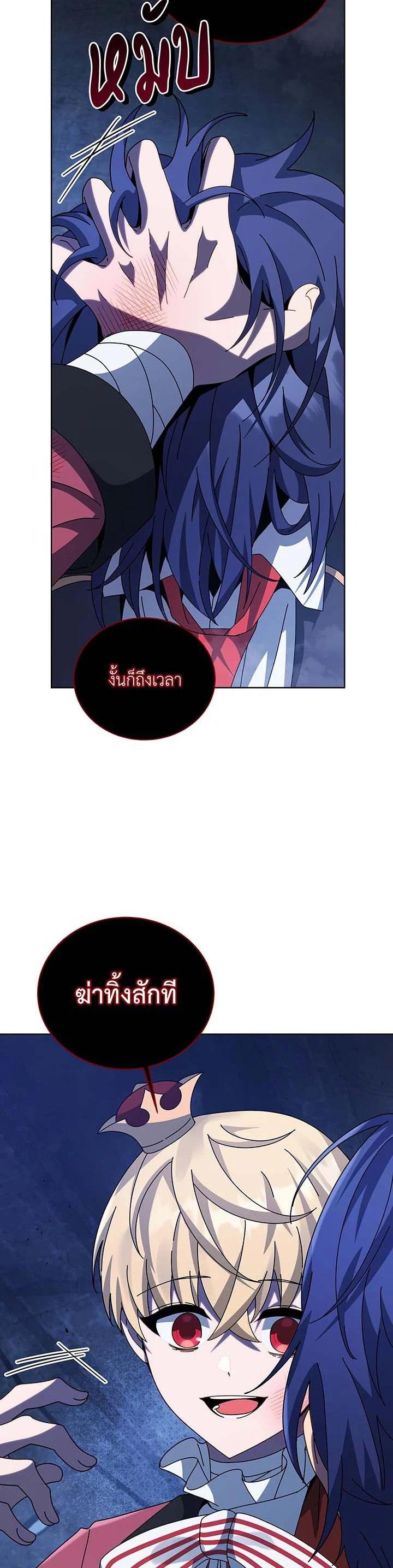 Manga-lc-com อ่านมังงะ อ่านการ์ตูน ออนไลน์ ฟรี Necromancer Academy’s Genius Summoner ตอนที่ 1 2 3 4 5 6 7 8 9 10 11 12 13 14 ฟรี ไม่มีโฆษณา Manga-lc - อ่าน มังงะ อ่าน การ์ตูน ออนไลน์ อ่านมังงะ ฟรี