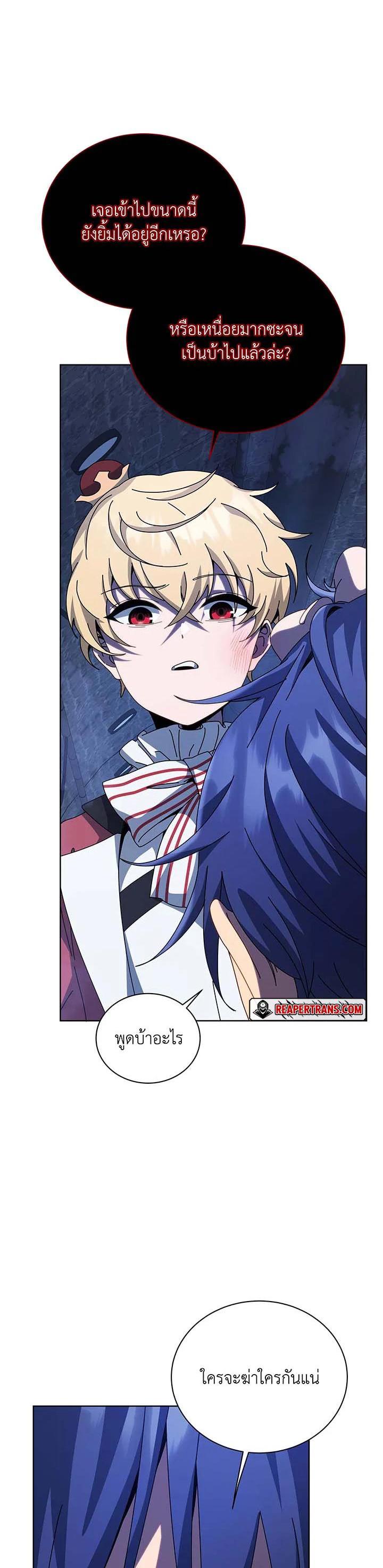 Manga-lc-com อ่านมังงะ อ่านการ์ตูน ออนไลน์ ฟรี Necromancer Academy’s Genius Summoner ตอนที่ 1 2 3 4 5 6 7 8 9 10 11 12 13 14 ฟรี ไม่มีโฆษณา Manga-lc - อ่าน มังงะ อ่าน การ์ตูน ออนไลน์ อ่านมังงะ ฟรี