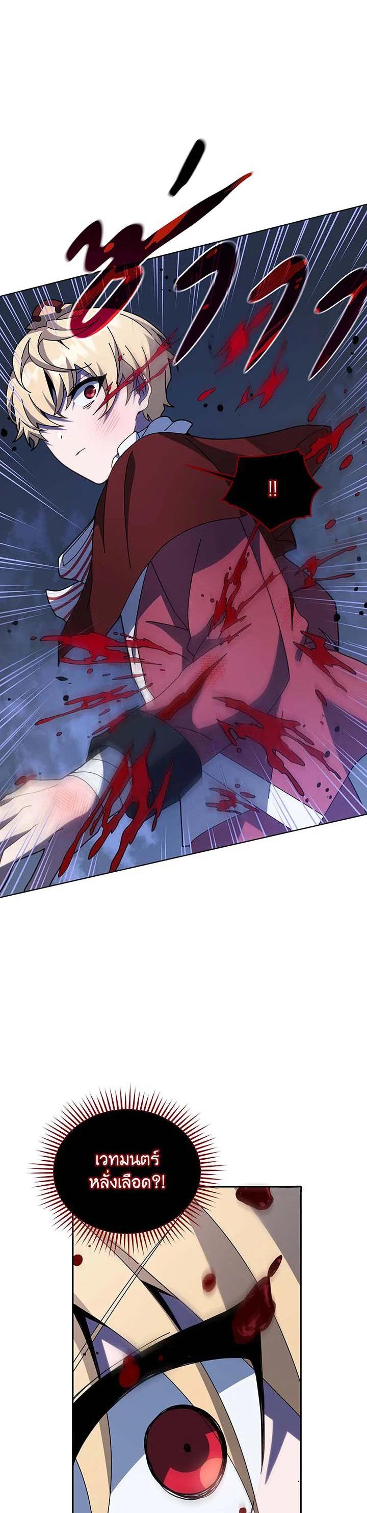 Manga-lc-com อ่านมังงะ อ่านการ์ตูน ออนไลน์ ฟรี Necromancer Academy’s Genius Summoner ตอนที่ 1 2 3 4 5 6 7 8 9 10 11 12 13 14 ฟรี ไม่มีโฆษณา Manga-lc - อ่าน มังงะ อ่าน การ์ตูน ออนไลน์ อ่านมังงะ ฟรี