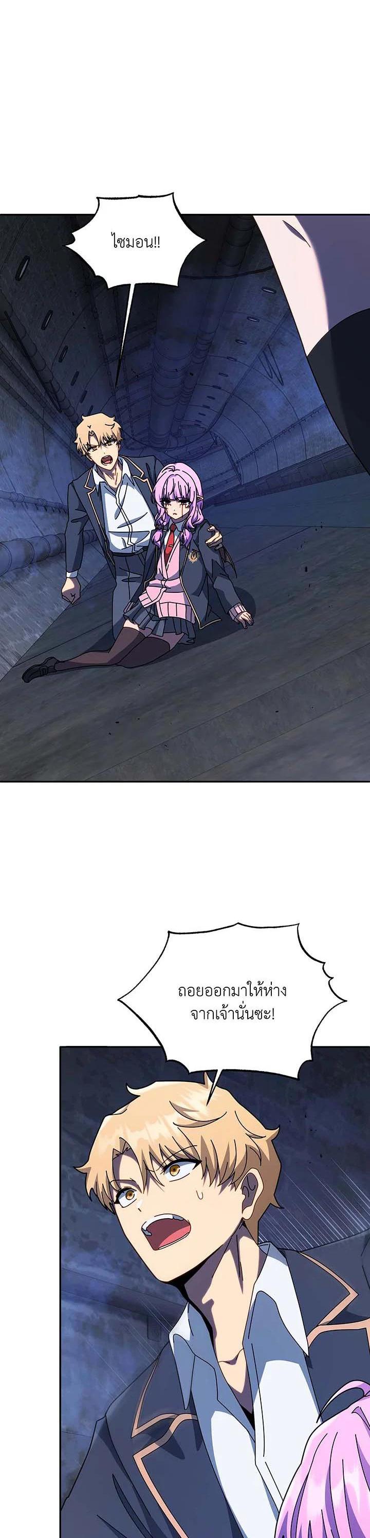 Manga-lc-com อ่านมังงะ อ่านการ์ตูน ออนไลน์ ฟรี Necromancer Academy’s Genius Summoner ตอนที่ 1 2 3 4 5 6 7 8 9 10 11 12 13 14 ฟรี ไม่มีโฆษณา Manga-lc - อ่าน มังงะ อ่าน การ์ตูน ออนไลน์ อ่านมังงะ ฟรี