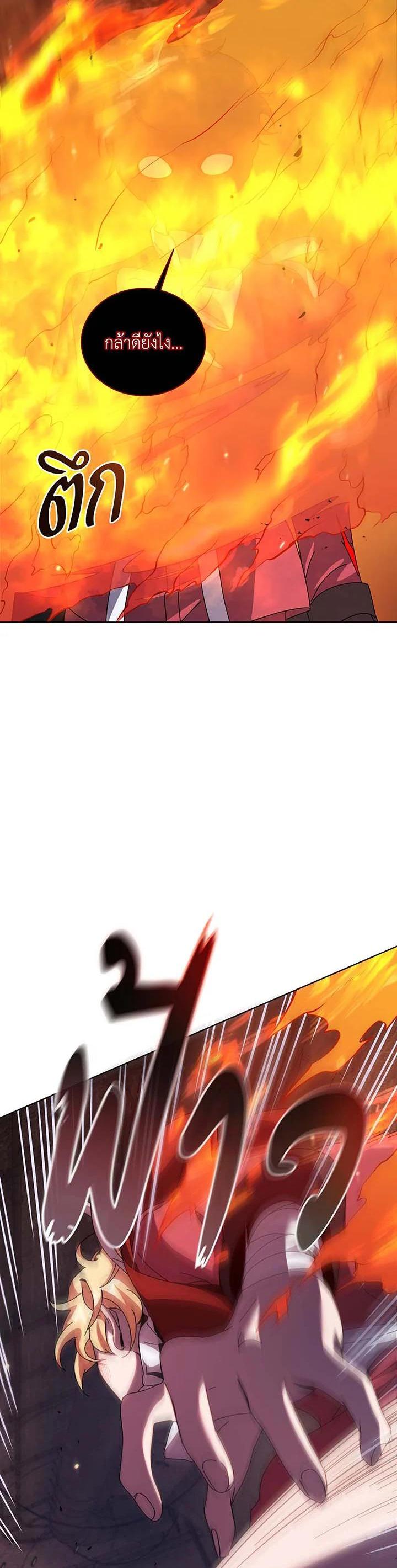 Manga-lc-com อ่านมังงะ อ่านการ์ตูน ออนไลน์ ฟรี Necromancer Academy’s Genius Summoner ตอนที่ 1 2 3 4 5 6 7 8 9 10 11 12 13 14 ฟรี ไม่มีโฆษณา Manga-lc - อ่าน มังงะ อ่าน การ์ตูน ออนไลน์ อ่านมังงะ ฟรี